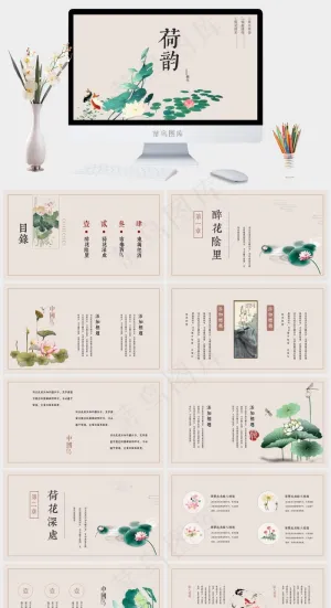 灰色中国风PPT模板预览图