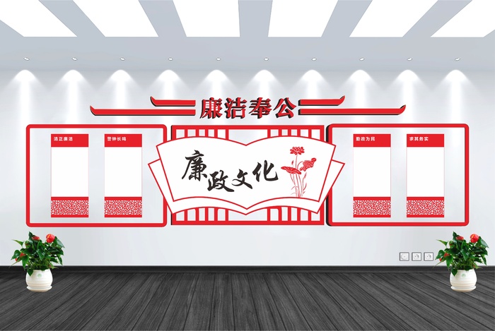 党建文化墙cdr矢量模版下载