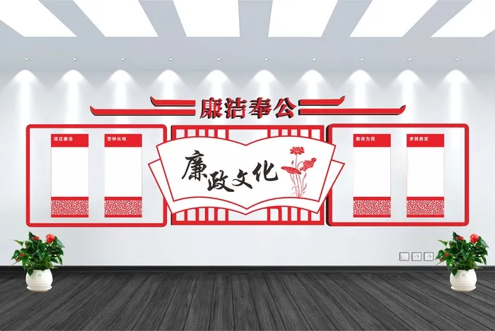 党建文化墙cdr矢量模版下载