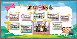 校园照片墙照片展摄影展文化墙