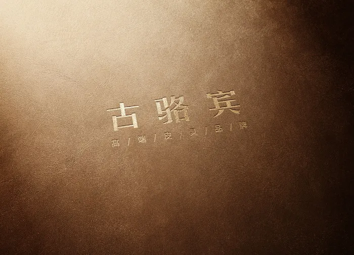皮革LOGO样机psd模版下载