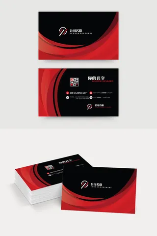 文具  身份  访问  Psd  波浪 红色  