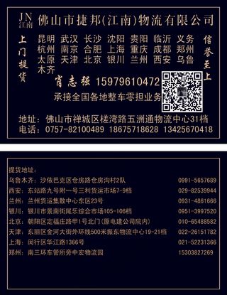 简约大气黑色名片