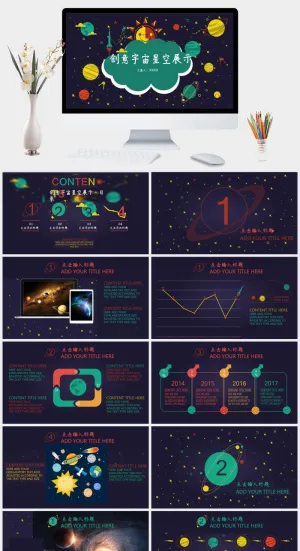 创意宇宙星空展示商务通用PPT模板预览图