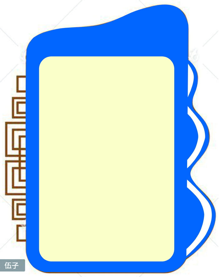 蓝色好看制度雕刻展板