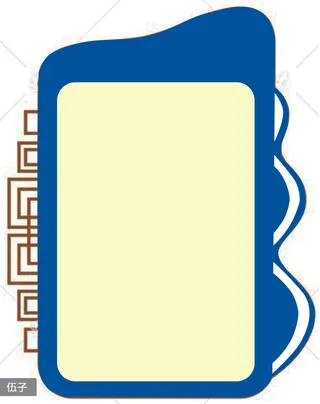 蓝色好看制度雕刻展板