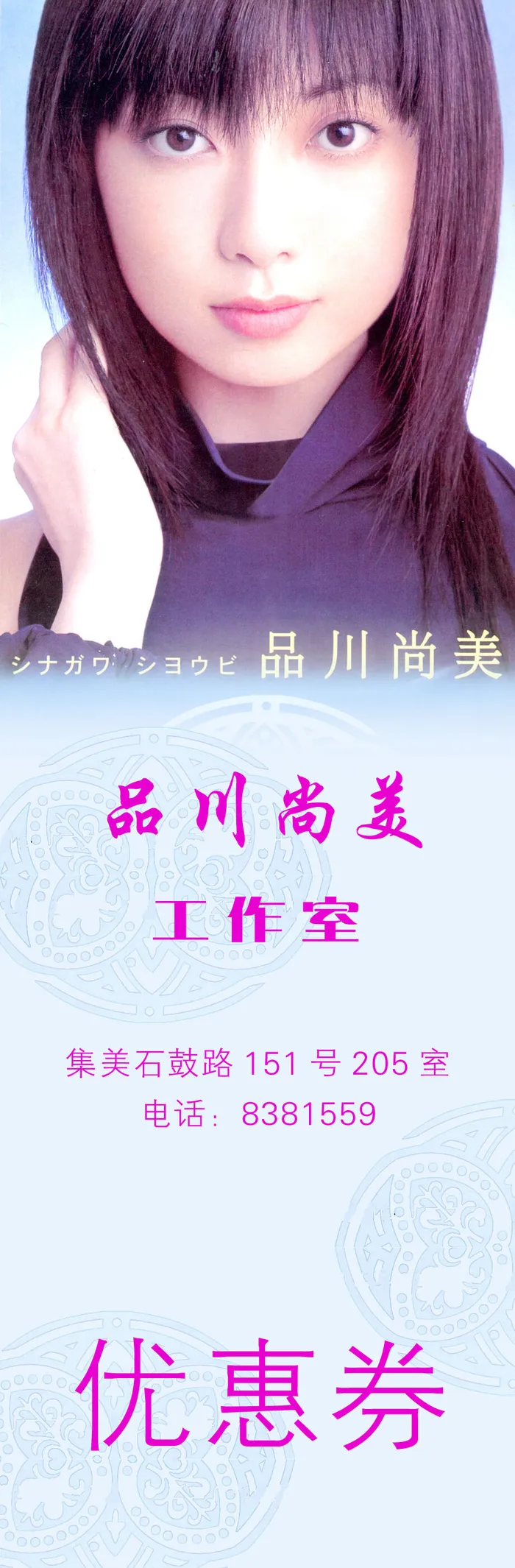 名片模板PSDpsd模版下载
