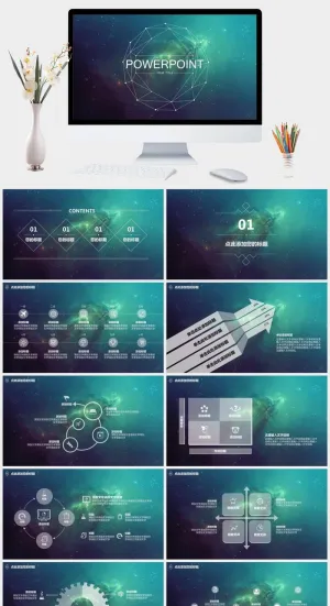 科技感星空背景动态PPT模板预览图