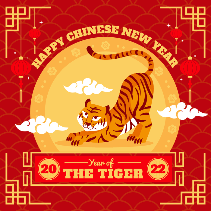 新年虎年老虎插画