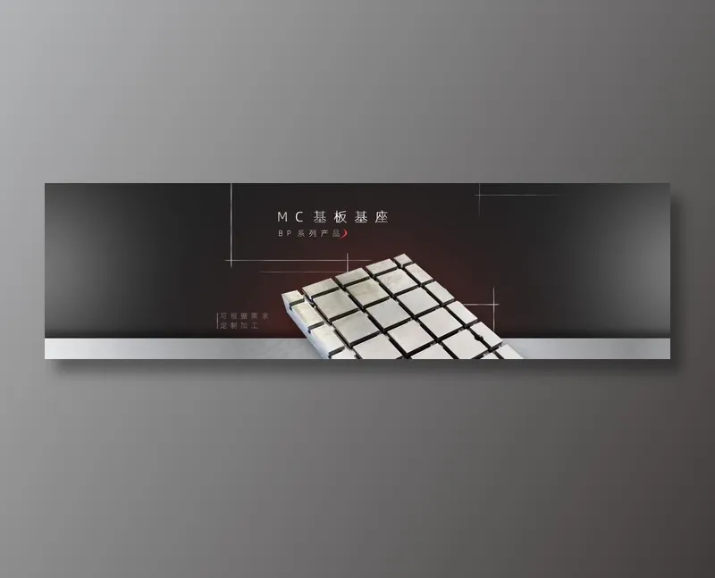 高端科技工业黑色简约通用banner