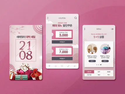 UI多页面包装展示手机APP交互界面样机长图概念PSD设计模板