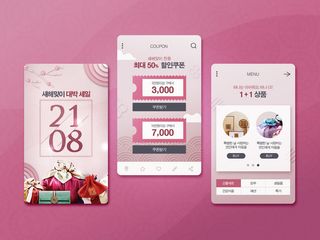 UI多页面包装展示手机APP交互界面样机长图概念PSD设计模板