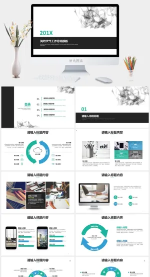 点线低面风立体网创意主图小清新商务工作汇报ppt模板预览图