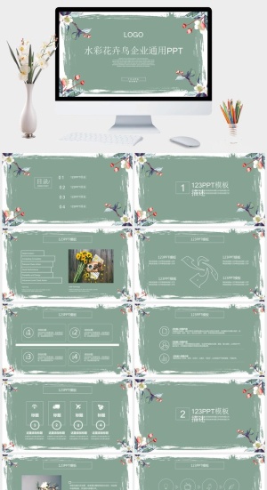 水彩花卉风企业通用PPT模板预览图
