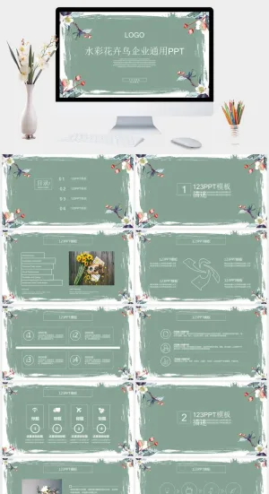 水彩花卉风企业通用PPT模板