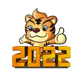 2022虎年新年国潮手写艺术字体春节海报数字设计png免扣图psd素材