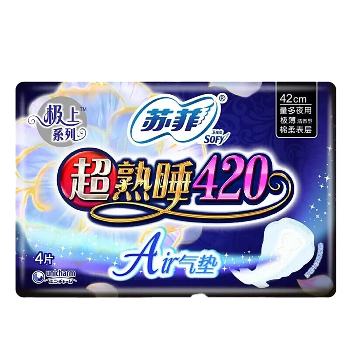 苏菲 超熟睡棉柔表层极薄夜用卫生巾 4片／袋超市商品白底图免抠实物摄影png格式图片透明底