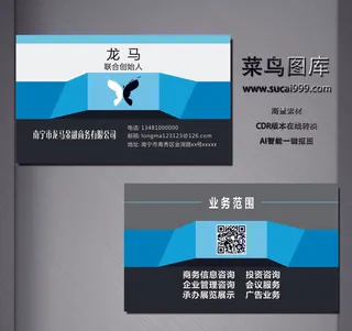 J0233-通用名片-黄色