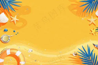 夏日阳光沙滩橙色海蓝扁平手绘插画，夏天旅行小暑大暑暑期