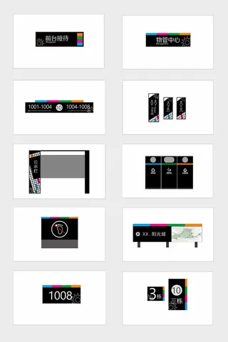 全套时尚现代广场商场导视牌设计