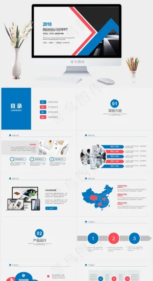 灰色标准PPT模板预览图