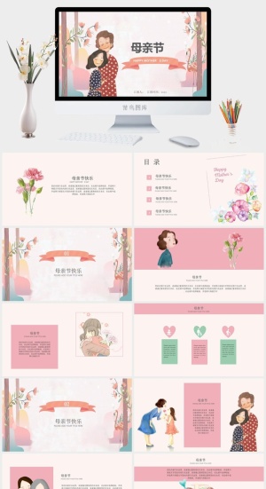 简约唯美母亲节工作汇报PPT模板预览图