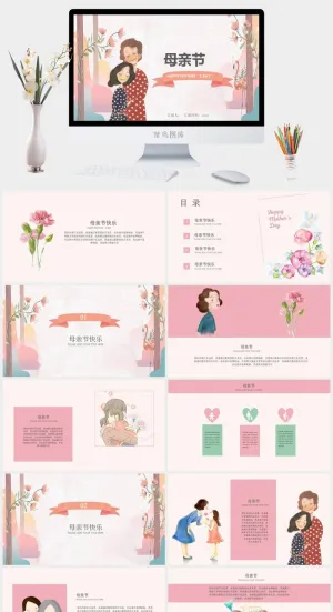 简约唯美母亲节工作汇报PPT模板预览图