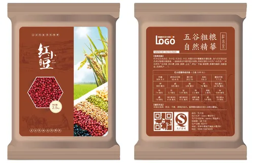 红豆五谷杂粮粮食美食不干胶标签贴纸