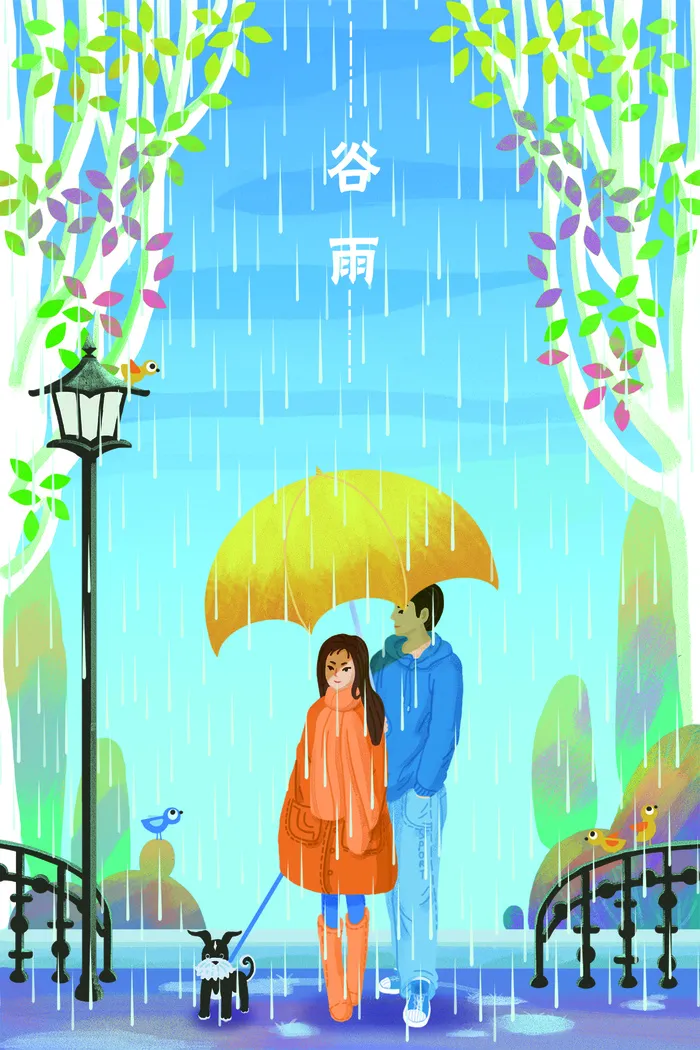 谷雨插画PSD素材psd模版下载
