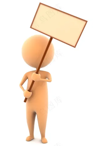 3D小人举着牌子图片下载