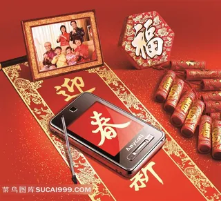 新年元旦春联鞭炮手机相册节日素材