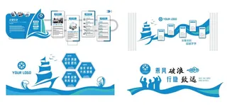 企业文化墙图片