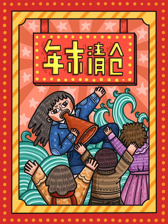 年末卡通宣传插画PSD素材