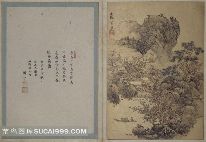 明 蓝瑛 《澄观图》册之七