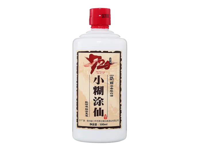 超市商品清晰大图免抠实物摄影png格式图片透明底品牌白酒小糊涂仙(7)