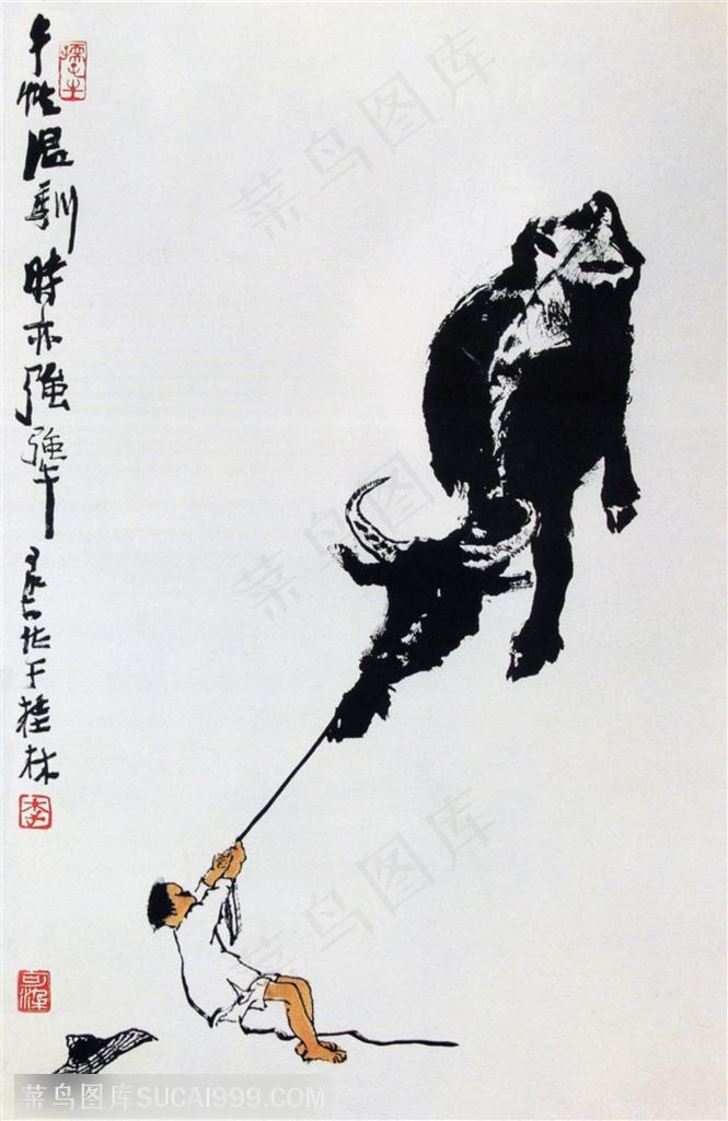 国画名家作品-李可染的犟牛图