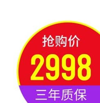 电商标签 网店标签