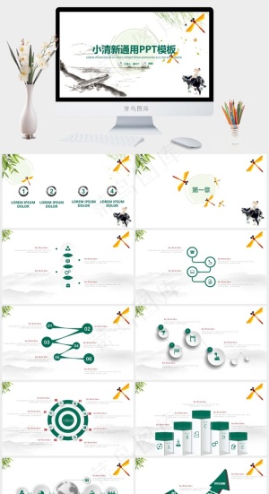 白色PPT模板预览图