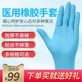 电商主图 电商主图模板