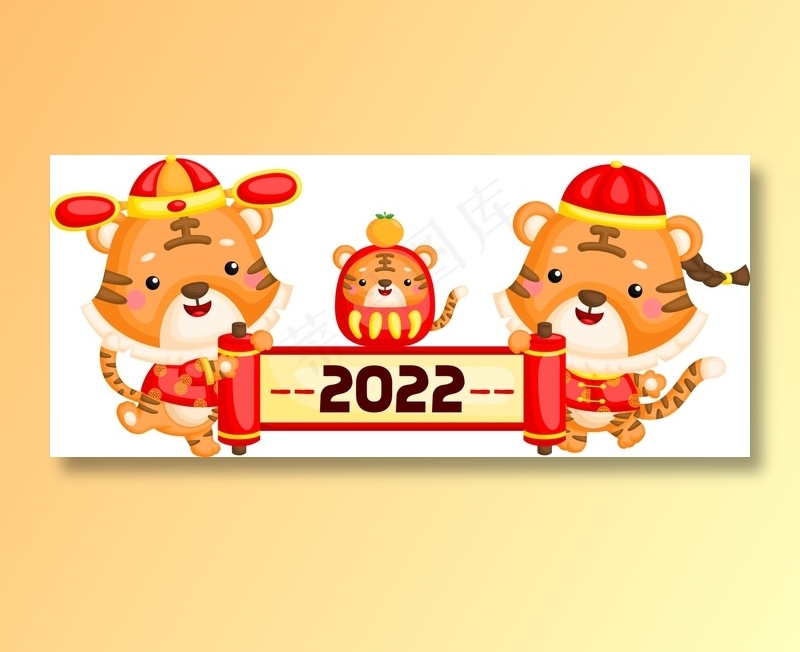 2022虎年图片