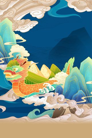 端午节海报背景  