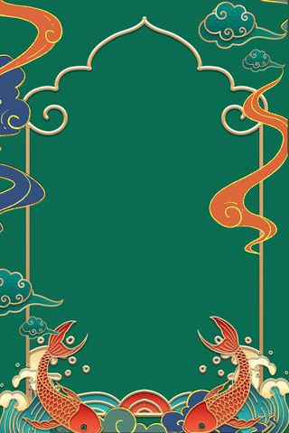 中式古典国潮来袭海报展板宣传背景图PSD设计PS模板素材