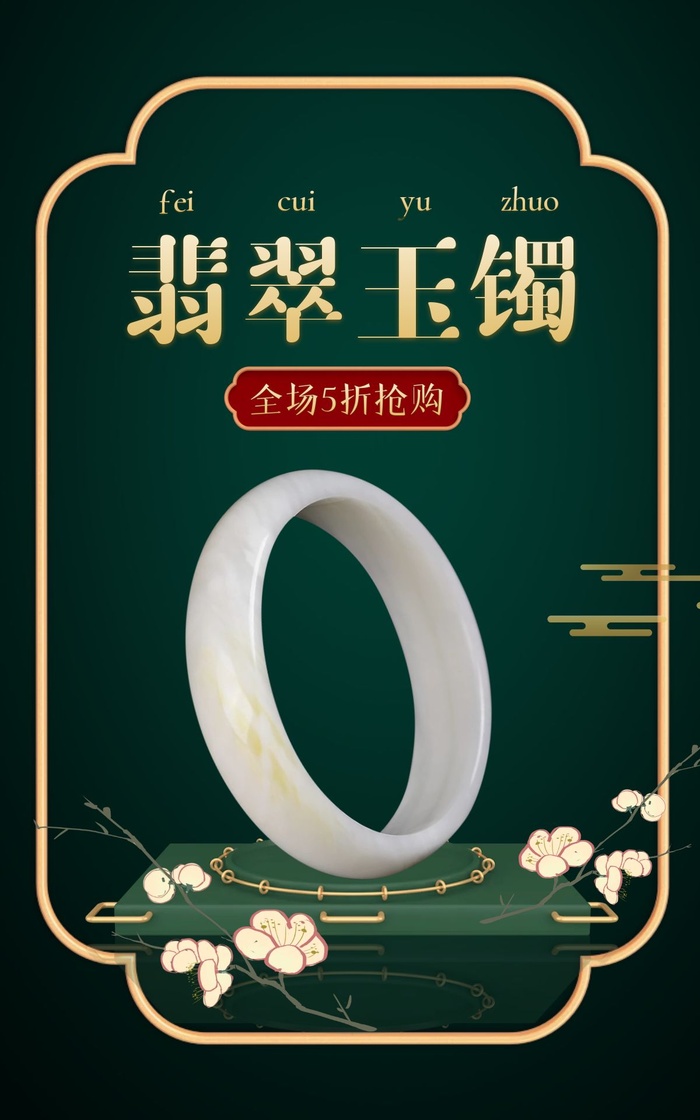 商场宣传海报cdr矢量模版下载