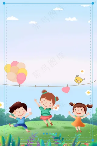 儿童节背景 