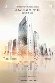 地产海报宣传 地产海报宣传