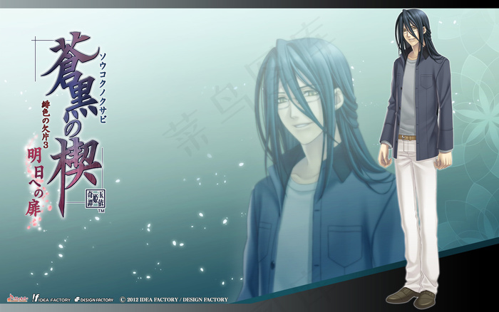 绯色的欠片帅哥图片