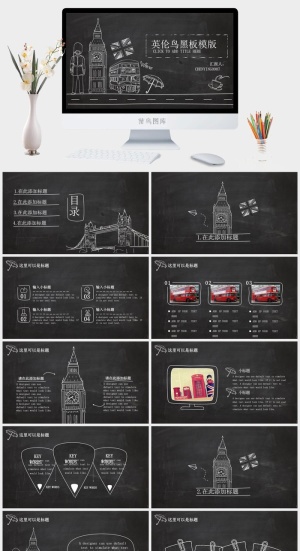 简约小清新风PPT模板预览图