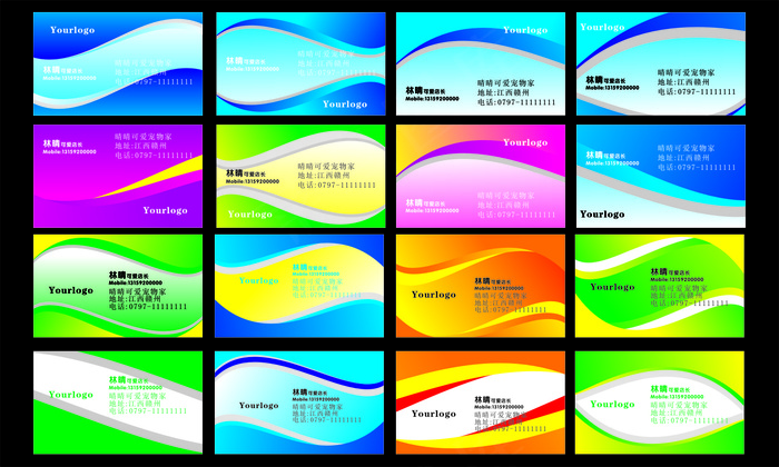 名片素材 大气名片模板 简约名片 高端名片 公司名片 名片 