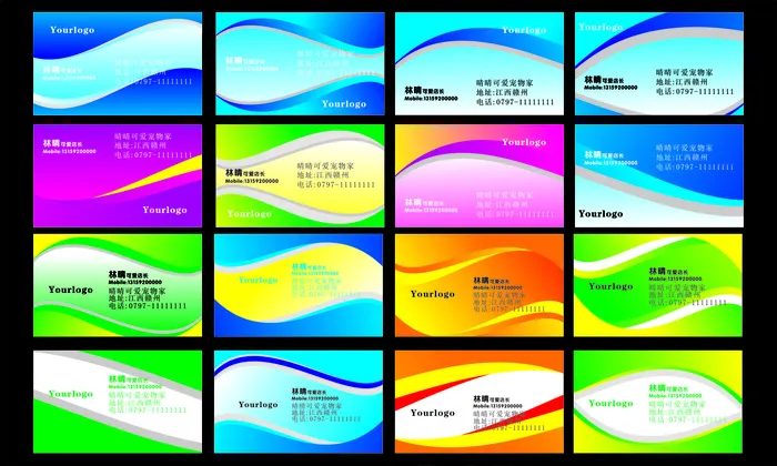 名片素材 大气名片模板 简约名片 高端名片 公司名片 名片 