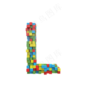 数字字母免扣图片 